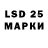 Гашиш убойный LJ123 Subotic
