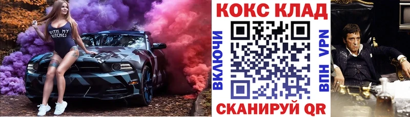 COCAIN 97% Белокуриха