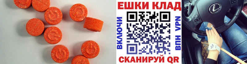 как найти наркотики  Белокуриха  Ecstasy 280мг 