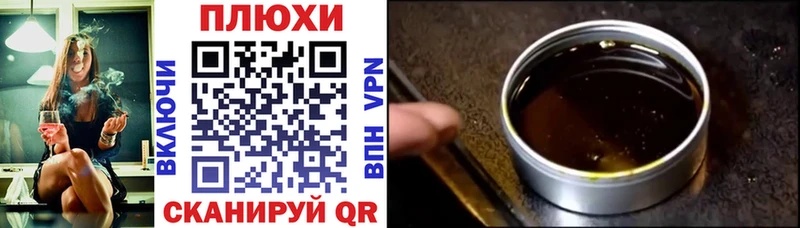 Гашиш Cannabis  наркота  Белокуриха 