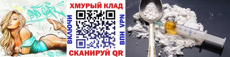 Героин афганец Белокуриха