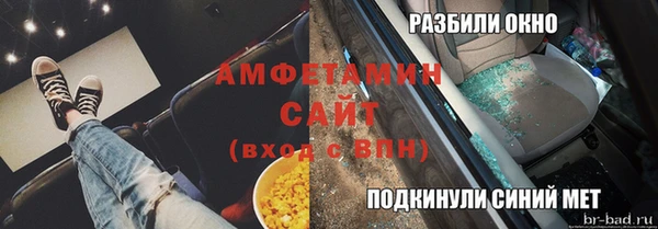 синтетический гашиш Белоозёрский