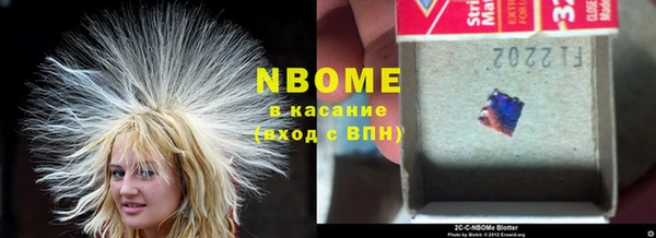винт Беломорск