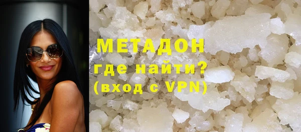 синтетический гашиш Белоозёрский