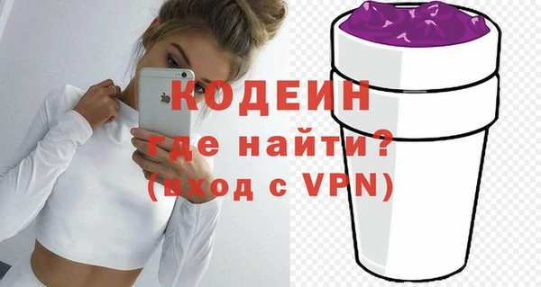 винт Беломорск