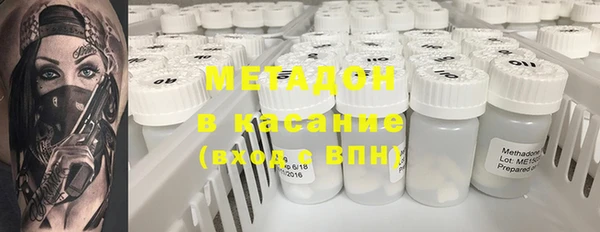 синтетический гашиш Белоозёрский