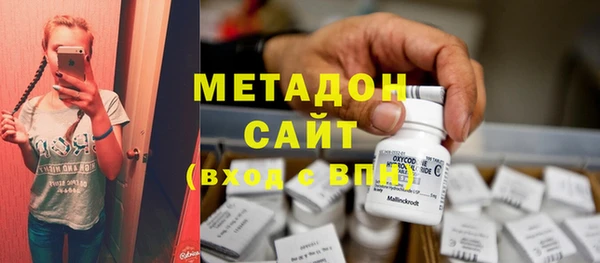 синтетический гашиш Белоозёрский