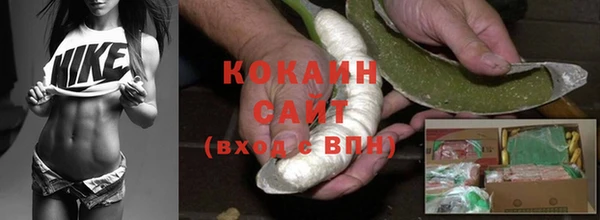 бутират Красноперекопск