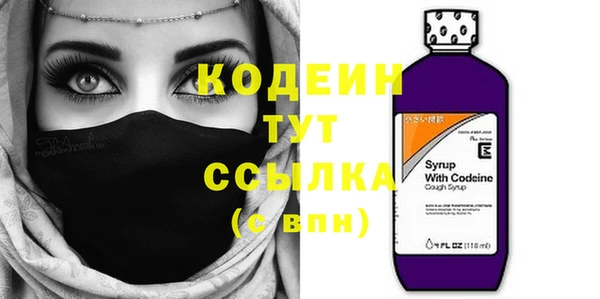 винт Беломорск