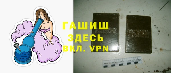 винт Беломорск
