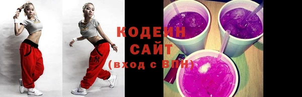 винт Беломорск