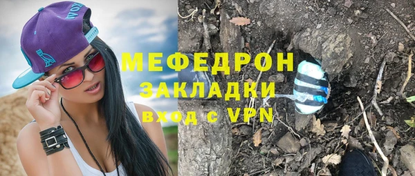 синтетический гашиш Белоозёрский