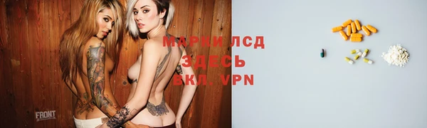 синтетический гашиш Белоозёрский