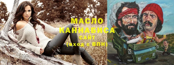 синтетический гашиш Белоозёрский