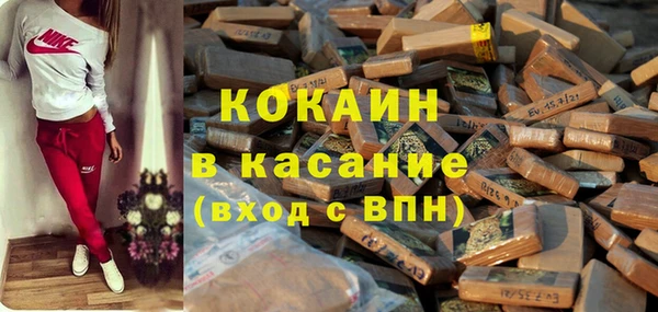 синтетический гашиш Белоозёрский