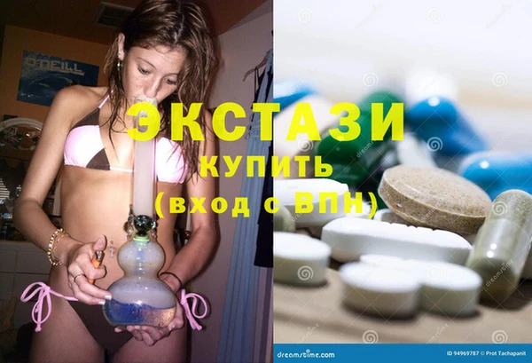 синтетический гашиш Белоозёрский