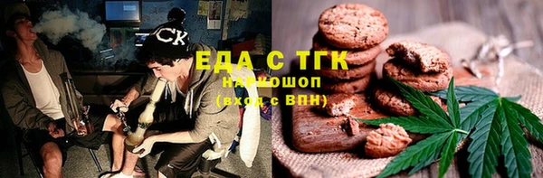 винт Беломорск