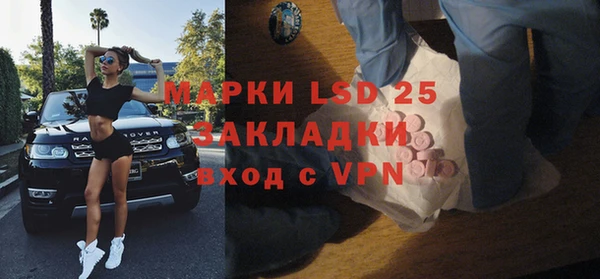 дмт Белокуриха