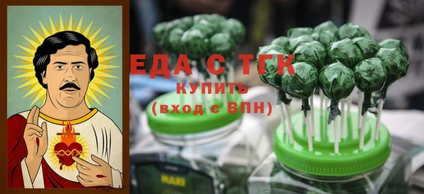 синтетический гашиш Белоозёрский