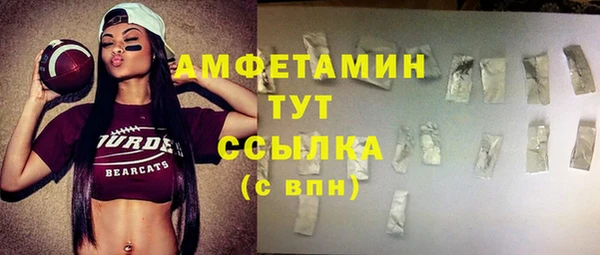 эйфоретик Краснотурьинск