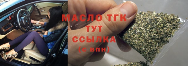 дмт Белокуриха