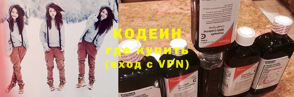 винт Беломорск