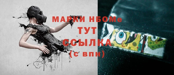 синтетический гашиш Белоозёрский