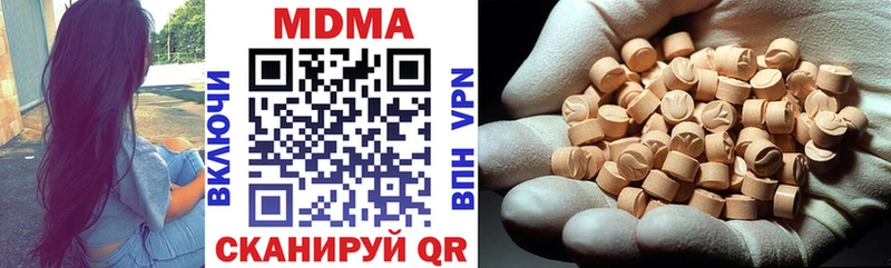 купить наркоту  Белокуриха  MDMA VHQ 