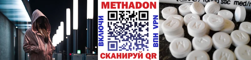 kraken зеркало  Белокуриха  МЕТАДОН белоснежный 