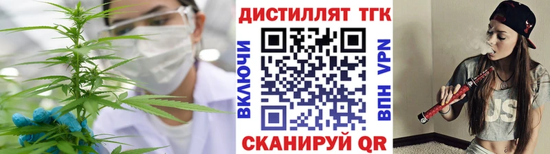 продажа наркотиков  Белокуриха  ТГК вейп 