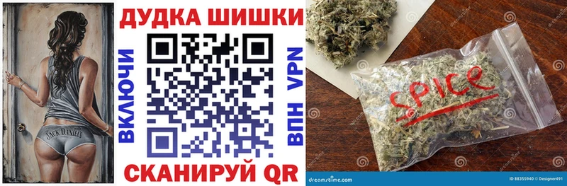 блэк спрут маркетплейс  Белокуриха  Конопля конопля 